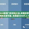 深度解析：萌娘百科上的战斗天赋解析系统，角色特性与战斗策略一网打尽