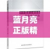 探析宋朝经济繁华背后的实质：满庭芳既侑灵，何为上之所值--钱币的历史衍变与价值观念的演变