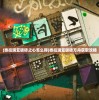 (泰拉瑞亚破碎之心怎么得)泰拉瑞亚破碎方舟获取攻略