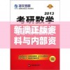 (七水之城开始寻宝吧)开始寻宝吧，一场神秘冒险的启程