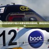 (梦幻足球联盟2024离线版攻略)梦幻足球联盟2024离线版，游戏解析与常见问题解答
