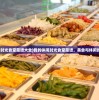 (异世界勇者职业强度排行表)异世界勇者职业强度排行探究