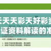 (魔么咒激活码最新2024年)关于魔么咒激活码的奥秘与探索