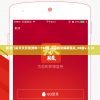 (神龙传说1.2a测试版攻略)神龙传说1.2A测试版隐藏英雄揭秘与探讨