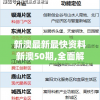 异尘达米拉停服事件引发热议，玩家关注度激增：是否会影响其他同类游戏的运营？