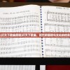 (打天下歌曲原唱)打天下歌曲，时代的旋律与文化的传承