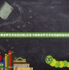 (斗破苍穹巅峰对决手游兑换码)斗破苍穹巅峰对决手游，热血激战，策略与实力的较量