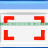 (百炼成仙百度百科女主)百炼成仙，探寻修炼成仙的奥秘与传承——来自百度百科的解析