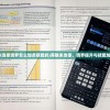(英雄来当家境界怎么加点技能的)英雄来当家，境界提升与技能加点策略