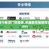 (射雕英雄传3D官网)射雕英雄传3D，游戏与原著的完美结合