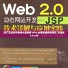 围观网游《古剑逍遥》突然停运，玩家疑惑：开发商是不是跑路了？