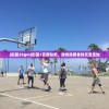 (沃泽特传奇礼包)腾讯沃泽特传奇攻略大全及常见问题解答