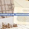 探秘奇迹mu2024官方版：游戏特色与玩家体验的完美结合，引领全新游戏潮流