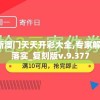 (苍空物语以前叫什么游戏名字)苍空物语的前身游戏名称及历史沿革解析