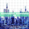 体验刺激冒险：勇闯女巫塔无限钻石版，解封秘密特性助你成为最强魔法塔冒险家