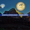(龙域战神全文免费阅读)龙域战神，战神崛起的传奇故事