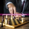 (王牌战争应用宝版怎么转移账号)王牌战争应用宝版，游戏新纪元