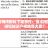 (碧蓝航线泳装圣路易斯)碧蓝航线泳装，魅力与策略的双重展现