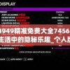 (大圣轮回h5超变版)大圣轮回H5，游戏魅力与深度探索