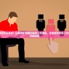 (集结号游戏中心官网首页)集结号中心官网，一站式娱乐平台的独特魅力与功能解析