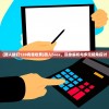 (路人拨打120向谁收费)路人boss，现象解析与多元视角探讨