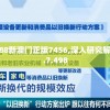 (阿拉德之怒手游苹果版下载)阿拉德之怒手游苹果版，深度分析与玩家指南