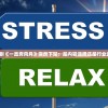 (非人哉官方店在哪里)非人哉官方店，探索独特魅力的动漫周边世界