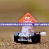 (天迹歌词君有云)天迹歌词的魅力与深度解读
