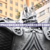 (魔兽世界伊利丹攻略视频)魔兽世界伊利丹攻略大全及常见问题解答（FAQ）