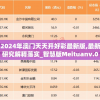 (格斗之皇无限金钻版本ios)格斗之皇无限金钻版本，全新体验与挑战