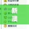 (零度战姬强行姐姐是哪一集)零度战姬，热血与荣耀的交织