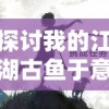 探寻十款与《梦想养成计划》相似的游戏：独特角色成长设计带来沉浸式体验