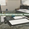 (手工迷你笔记本电脑不用胶水)手工迷你笔记本电脑，创意与科技的完美结合