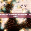 (中国第一台电脑是什么牌子)中国第一台电脑的诞生，揭秘发明者背后的故事