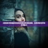 (暗黑角落笔趣阁在线阅读)暗黑角落笔趣阁，探索神秘世界的无尽魅力
