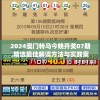 (不败武帝介绍)不败武帝等级划分详解