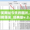 (叫我帝尊大人手游攻略)大帝叫我师尊陆长生，动漫合集的魅力与深度解析