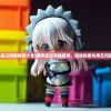 (魔界战记攻略视频大全)魔界战记攻略视频，游戏指南与常见问题解答