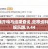 与海岛奇兵玩法类似的策略拓展游戏推荐：探索热门实时战略游戏的新玩法与乐趣