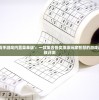 (空之轨迹阵容)空之轨迹羁绊，现在能否重温经典游戏？