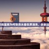 (翻滚吧筋斗云正版下载)翻滚吧筋斗云正版，云端之上的奇幻之旅
