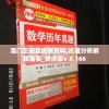深度探讨：有没有魂类手游？手机端是否能重现那种硬核挑战与成就感