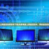 (异象回声Wiki)异象回声，深入探索Wiki的魅力世界