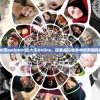 (大宋online小说)大宋Online，探索虚拟世界中的宋朝风貌