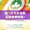 详解小鸡符文战争：全方位攻略分析各角色战斗策略与高效升级路径