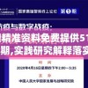 再现经典，口袋征服怀旧版双龙城重燃童年热血回忆