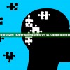 (老铁篮球破解版)老铁篮球关服了吗？游戏命运揭秘与玩家情感共鸣