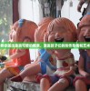 (天剑奇缘天枢服官网)天剑奇缘天枢服iOS，游戏介绍与常见问题解答