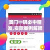 (折相思内置菜单mod大全2024)桃源记内购解锁版无需激活码，游戏探索与解析