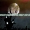 (金克斯视频教学视频)金克斯老师晚间助眠，深度放松与心灵安宁的艺术